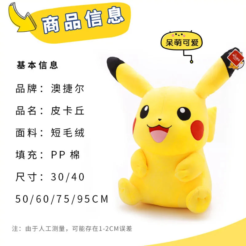 Giant Pikachu Plush – Soft, Cute & Perfect Gift!